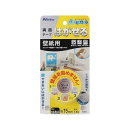 ニトムズ　ミズトレック　はがせる両面テープ　壁紙用　１５ｍｍ×１.５ｍ