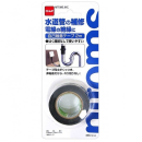 ニトムズ　自己融着テープ　２ｍ