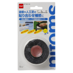 ニトムズ　防水補修テープ（両面粘着タイプ）　厚１ｍｍ×幅３０ｍｍ×長さ２ｍ