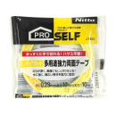 ニトムズ　ハンディカット 多用途強力両面テープ　Ｊ１３００