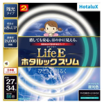 ホタルクス　Life E　ホタルック スリム　丸形　２７形＋３４形　昼光色　２本組　ＦＨＣ８６ＬＥ－ＬＥ－ＳＨＧ２