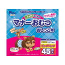 P.one　男の子のための マナーおむつ　おしっこ用　超小型犬　ビッグパック　４５枚