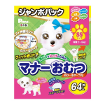 P.one　男の子＆女の子のための マナーおむつ　のび～るテープ付　SS　ジャンボパック　６４枚入