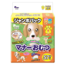 P.one　男の子＆女の子のための マナーおむつ　のび～るテープ付　Ｓ　ジャンボパック　５７枚入