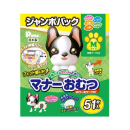 P.one　男の子＆女の子のための マナーおむつ　のび～るテ―プ付　Ｍ　ジャンボパック　５１枚入