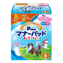 P.one　マナーパッド　アクティブ　男の子＆女の子用　３Ｌ　８枚入