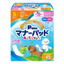 P.one　マナーパッド　アクティブ　男の子＆女の子用　Ｓ　ビッグパック　４５枚入