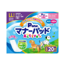 P.one　マナーパッド　アクティブ　男の子＆女の子用　ＬＬ　ビッグパック　２０枚
