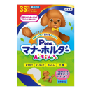 P.one　マナーホルダー　アクティブ　男の子用　３Ｓ