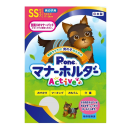 P.one　マナーホルダー　アクティブ　男の子用　ＳＳ