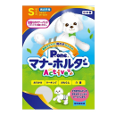 P.one　マナーホルダー　アクティブ　男の子用　Ｓ