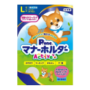 P.one　マナーホルダー　アクティブ　男の子用　Ｌ