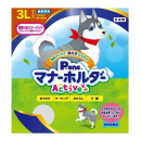 P.one　マナーホルダー　アクティブ　男の子用　３Ｌ