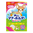 P.one　マナーホルダー　アクティブ　女の子用　３Ｓ