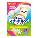 P.one　マナーホルダー　アクティブ　女の子用　ＳＳ