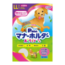 P.one　マナーホルダー　アクティブ　女の子用　ＬＬ