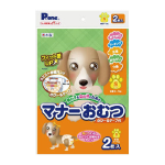 P.one　男の子＆女の子のための　マナーおむつ　のび～るテープ付　プチ　Ｓ　２枚