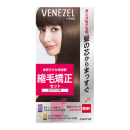 ベネゼル　縮毛矯正セット　ロングヘア用