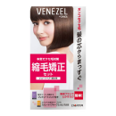 ベネゼル　縮毛矯正セット　ショートヘア・部分用