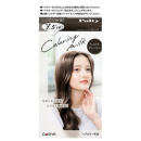 パルティ　カラーリングミルク　うっとりグレージュ