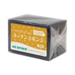 パックスナチュロン キッチンスポンジ ブラック 2個組