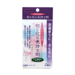 切り花の長持ち剤 2袋入