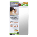 くもらないミラーあんしんプラス はるピタ パネルミラー (吸着シート)　215×145mm　FAP-771