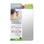 くもらないミラー　はるピタ　ＦＡＰ－７７２