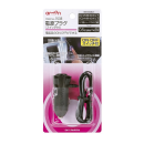 エーモン　１５３８　電源プラグ　スイッチ付