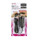 エーモン　１５４１　電源ソケット　プラグロックタイプ