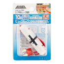 エーモン　２０４０　ミニ平型ヒューズ電源　１０Ａ