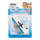 エーモン　２０４１　ミニ平型ヒューズ電源　１５Ａ