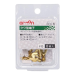 エーモン　クワ型端子　φ６　８個入　３３１６