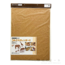 コルクスチレンボード　６００ｘ４５０ｍｍ