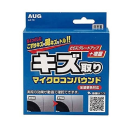 キズ取り　マイクロコンパウンド　１００ｇ