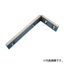 ステン　フラットアングル　１８０Ｘ９０