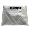 封筒プチ　Ａ４サイズ　２枚入