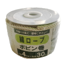 綿ロープ　ボビン巻　４ｍｍ×３０ｍ