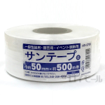 サンテープ　白　５０ｍｍ×５００ｍ巻