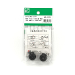 サンユー　コードストッパー　丸型　２ヶ入　ＨＲ－３３７６