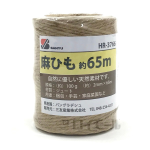 麻ひも　約６５ｍ