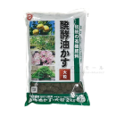 醗酵油かす　大粒　２ｋｇ