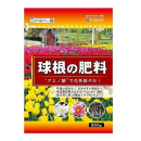 球根の肥料　３５０ｇ