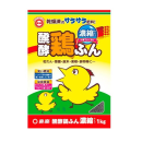 醗酵鶏ふん　濃縮タイプ　１ｋｇ