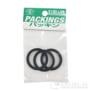 ポリ湯たんぽ用　パッキン　３個入