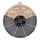 アップルウェアー　ピタッとスノコ　２３型　ブラック　２枚組