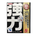 チュークリンブラック　プロ　５枚入