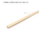 工作棒材　桧材　１×５×９００ｍｍ