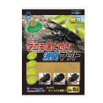 ミニマルランド　ダニも落とせる消臭マット　５Ｌ