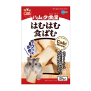 ミニマルランド　ハムタ食堂　はむはむ食ぱむ　２０ｇ